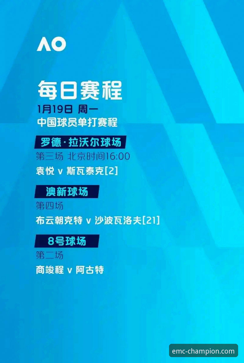 3个关键转变解析：卡里克如何用数据驱动曼联重回正轨？在易倍体育平台看球的新视角