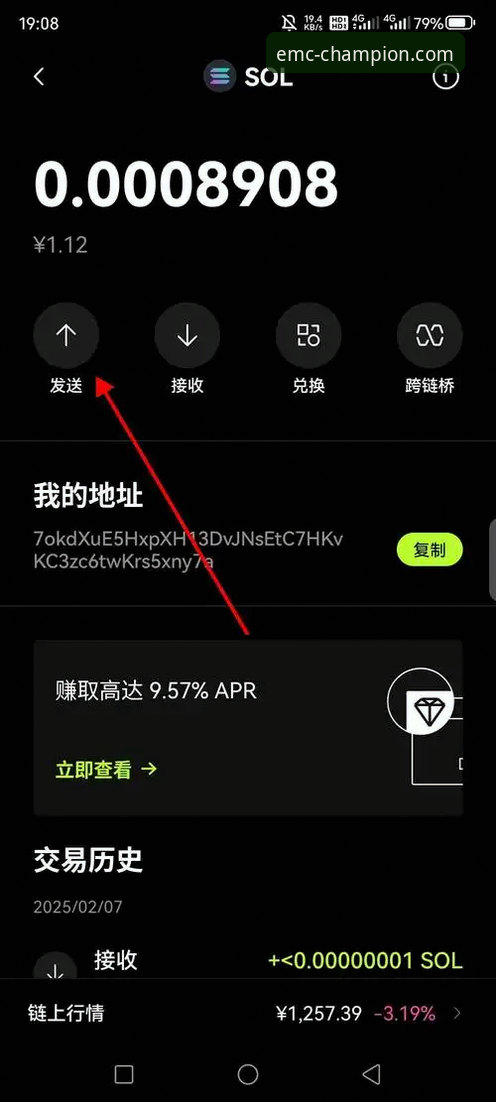 易倍体育官方APP下载与使用全攻略：从安装到精通操作教程