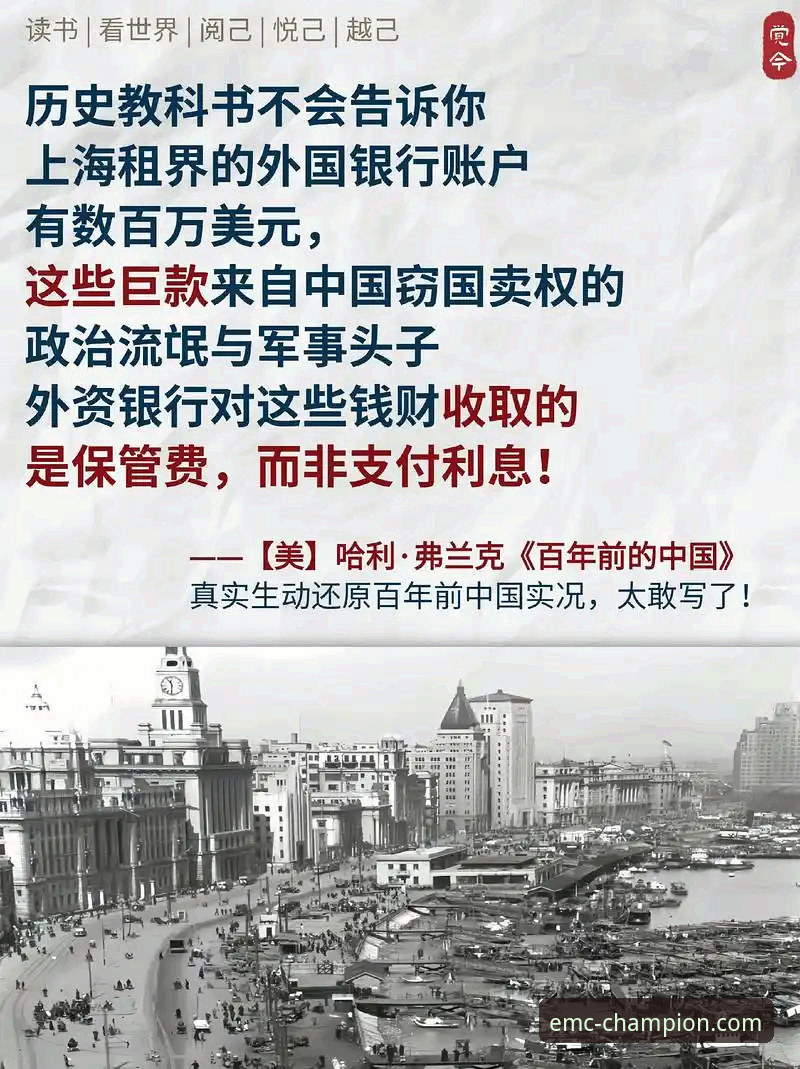 易倍体育合规运营官方下载 3个关键瞬间,带你回顾民主刚果52年圆梦之路